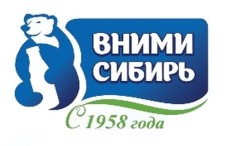 Вними Сибирь