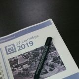 РЕГЛАМЕНТИРОВАНИЕ: как оптимизировать рабочие процессы1835