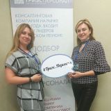 Моженков_в_Омске_Триэс-персонал1958