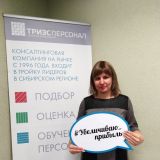 Моженков_в_Омске_Триэс-персонал1953